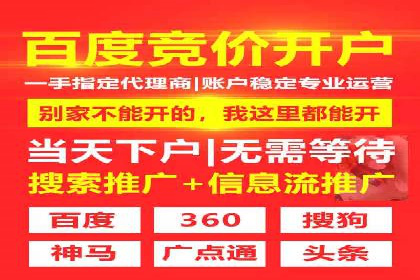 百度信息流：精准推荐，案例分析